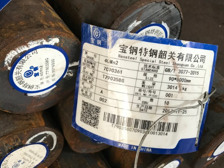 廉江40Mn2合金结构钢