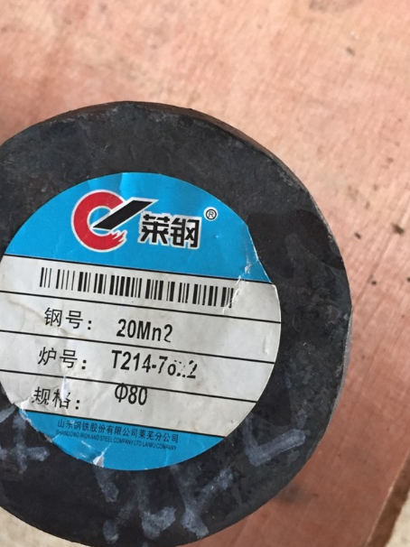 廉江20Mn2合金结构钢