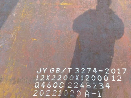 廉江Q460高强钢板